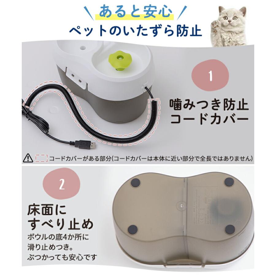 Pet Select by Nihonikuji (キャンペーン価格60%OFF) ペット 自動 給水