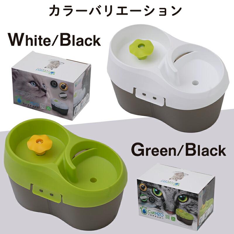 Pet Select by Nihonikuji (キャンペーン価格60%OFF) ペット 自動 給水