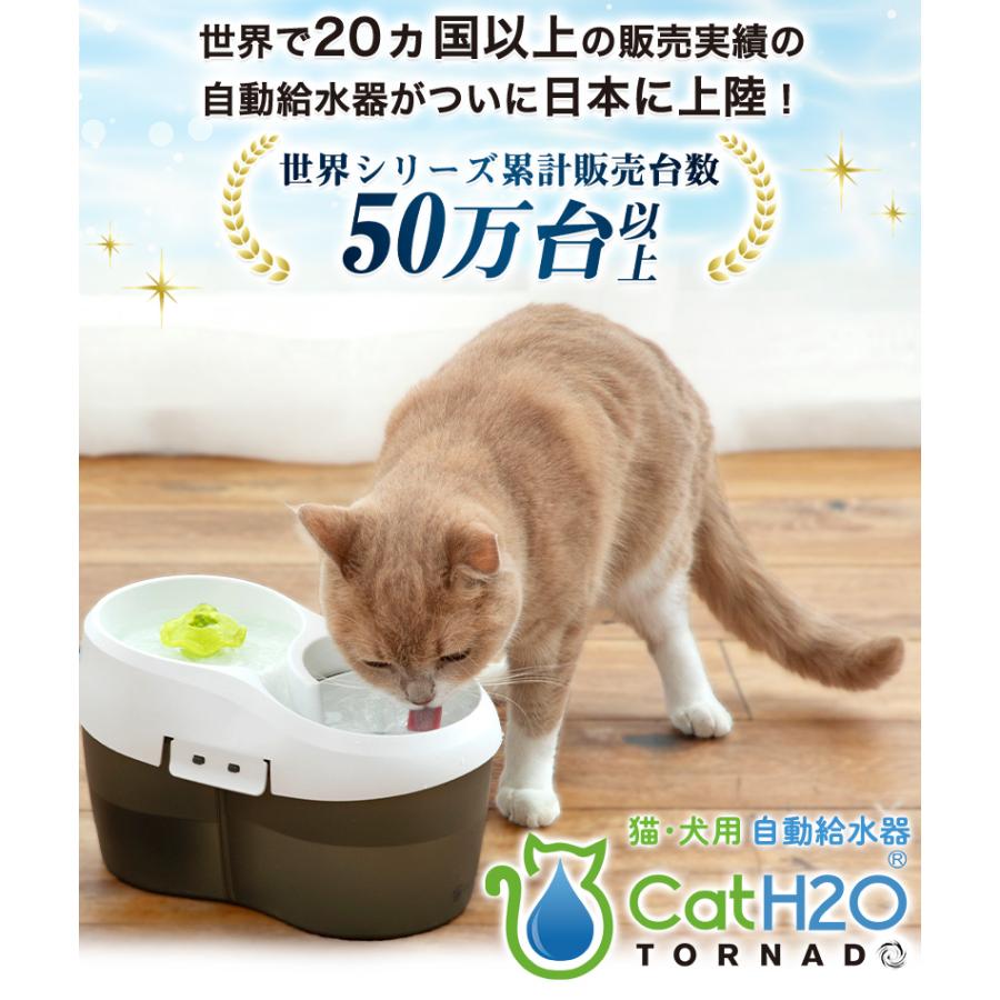 Pet Select by Nihonikuji (キャンペーン価格60%OFF) ペット 自動 給水