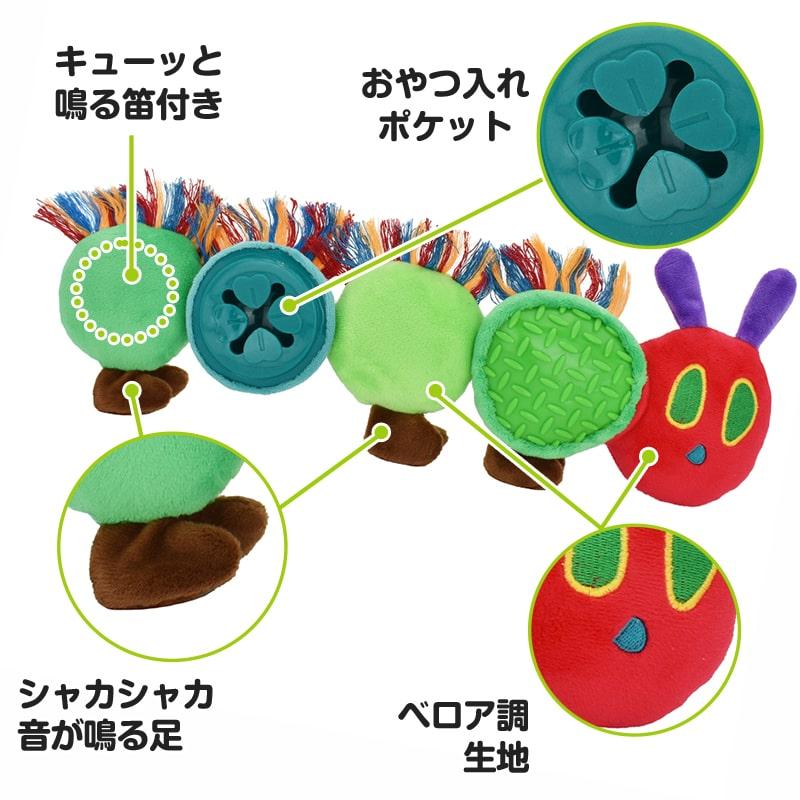 犬用 おもちゃ はらぺこあおむし forPet 犬用 ふわふわトリ―ツトイ ソフトトイ 知育 玩具 ぬいぐるみ ericcarle | Pet Select by Nihonikuji | 03