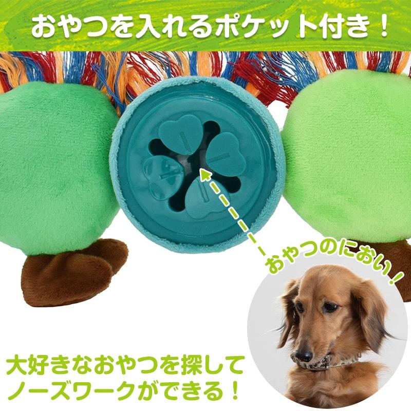 犬用 おもちゃ はらぺこあおむし forPet 犬用 ふわふわトリ―ツトイ ソフトトイ 知育 玩具 ぬいぐるみ ericcarle | Pet Select by Nihonikuji | 04