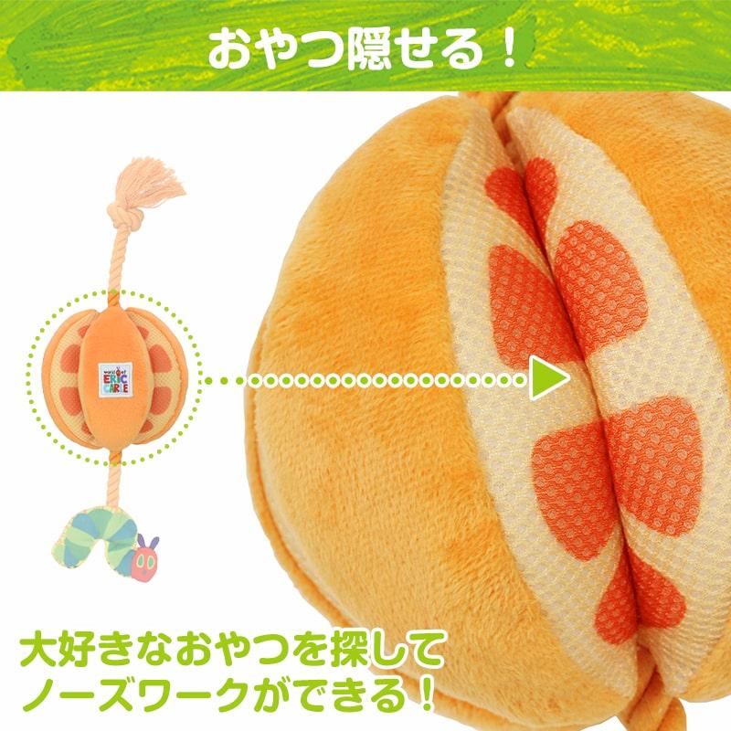 犬用 おもちゃ はらぺこあおむし forPet ふわふわロープトイ オレンジ/ アップル ソフトトイ ロープ ericcarle | Pet Select by Nihonikuji | 05