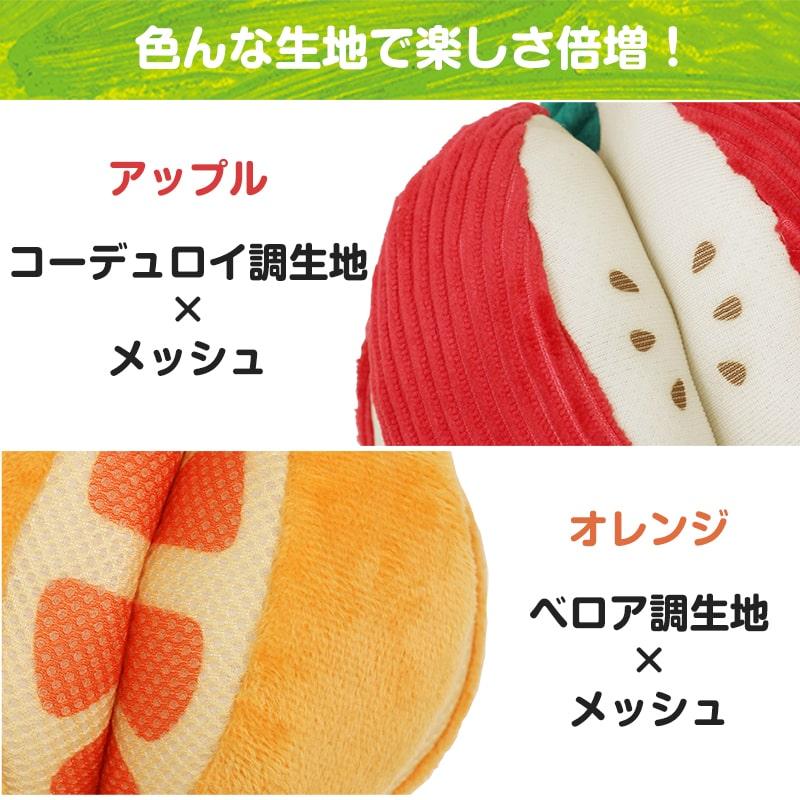 犬用 おもちゃ はらぺこあおむし forPet ふわふわロープトイ オレンジ/ アップル ソフトトイ ロープ ericcarle | Pet Select by Nihonikuji | 09