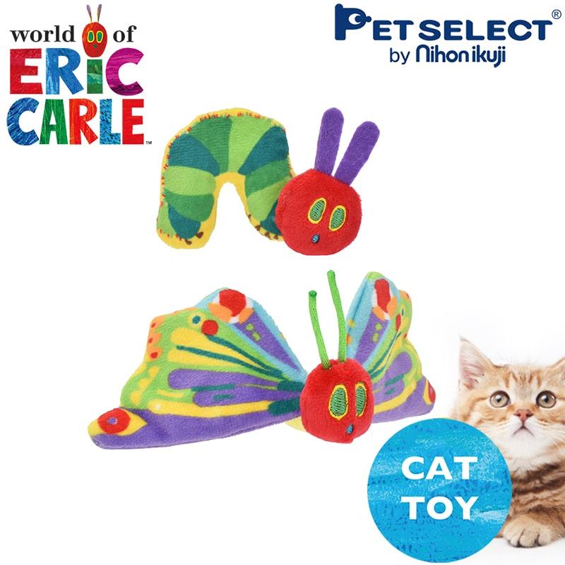 はらぺこあおむし　ご依頼品 Pet Select by Nihonikuji 猫用 おもちゃ はらぺこあおむし forPet