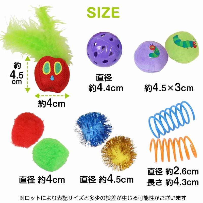 Pet Select by Nihonikuji 猫用 おもちゃ はらぺこあおむし forPet