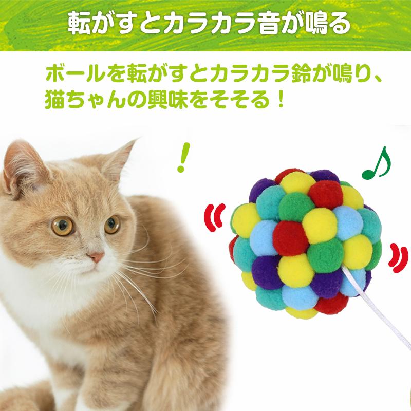 Pet Select by Nihonikuji 猫用 おもちゃ はらぺこあおむし forPet