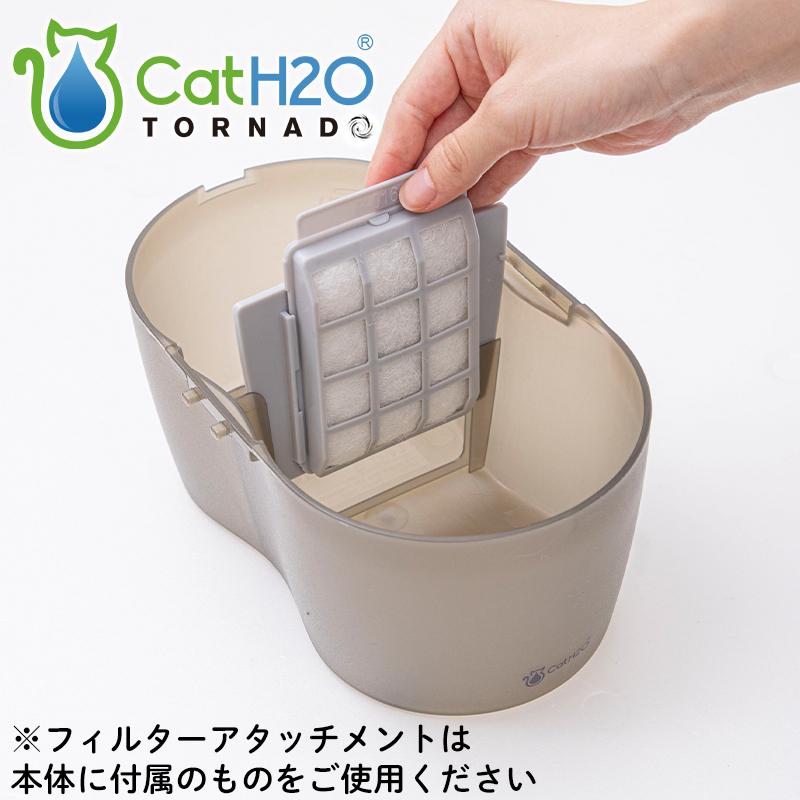 (本体別売) 給水器 Cat H2O 専用 交換用 軟水化 フィルター (トルネード/ミニ 兼用) 3箱セット（フィルタ―合計9個） | Pet Select by Nihonikuji | 03