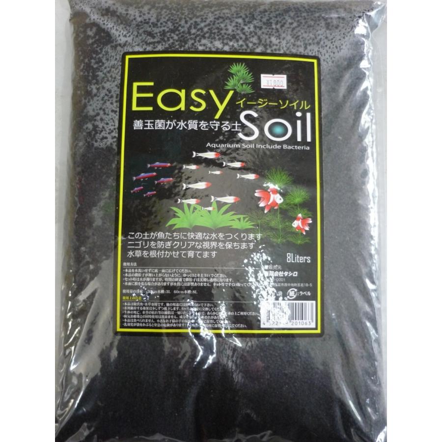 イージーソイル 8リットル 10 スケールyahoo 店 通販 Yahoo ショッピング