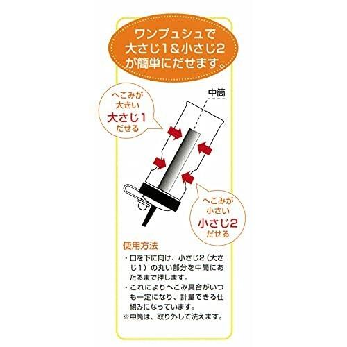 50 Off 台和 さじかげんm醤油差し ホワイト 5個セット ｍｅ ４００ｓ Fundaterapia Com