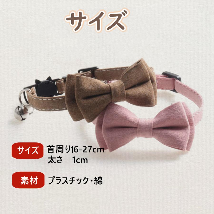 首輪 猫 猫用 猫用品 リボン付 鈴 おしゃれ からくさ グレー ピンク