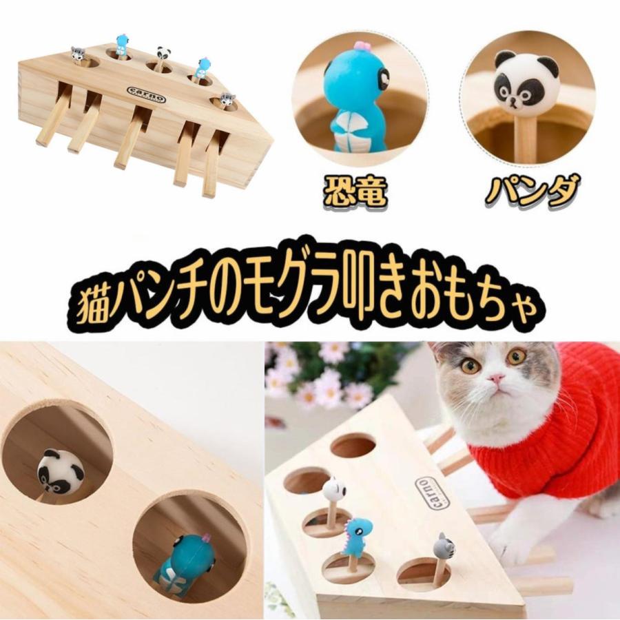 猫おもちゃ 猫 おもちゃ もぐらたたき 猫じゃらし 木製 モグラ叩き 猫遊び 猫じゃれ 運動不足 ストレス解消 猫用おもちゃ 5穴 送料無料 Mmdds5 ペットショップベルファ 通販 Yahoo ショッピング