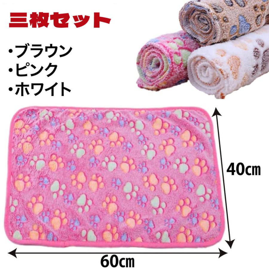 ペットマット ペットブランケット ペット用 毛布 タオル 犬 猫 ウサギ