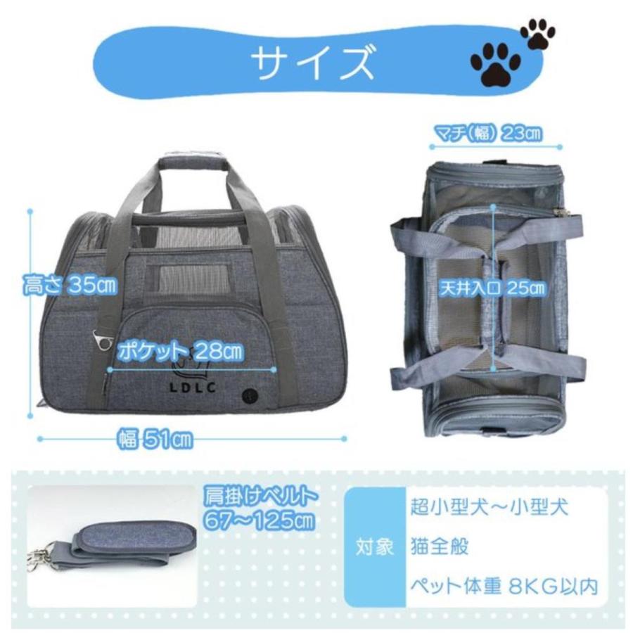 小型犬用キャリーバッグ・グレー・メッシュ窓付き