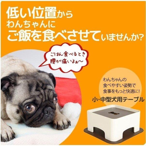 犬 食器 陶器 食器スタンド フレンチブルドッグ 皿 テーブル 給食台