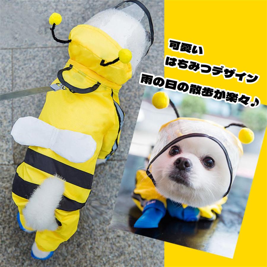 ペットレインコート 犬用レインコート イージー レインコート 即納