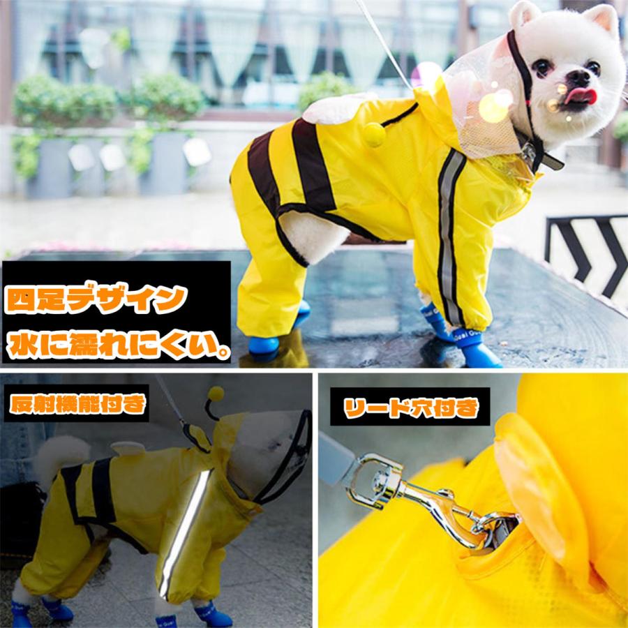 ペットレインコート 犬用レインコート イージー レインコート 即納 小型犬 中型犬 犬屋 いぬ イヌ ワンちゃん レインウェア 雨具 カッパ 送料無料 Xpgxmf ペットショップベルファ 通販 Yahoo ショッピング
