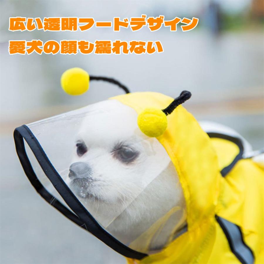 ペットレインコート 犬用レインコート イージー レインコート 即納 小型犬 中型犬 犬屋 いぬ イヌ ワンちゃん レインウェア 雨具 カッパ 送料無料 Xpgxmf ペットショップベルファ 通販 Yahoo ショッピング