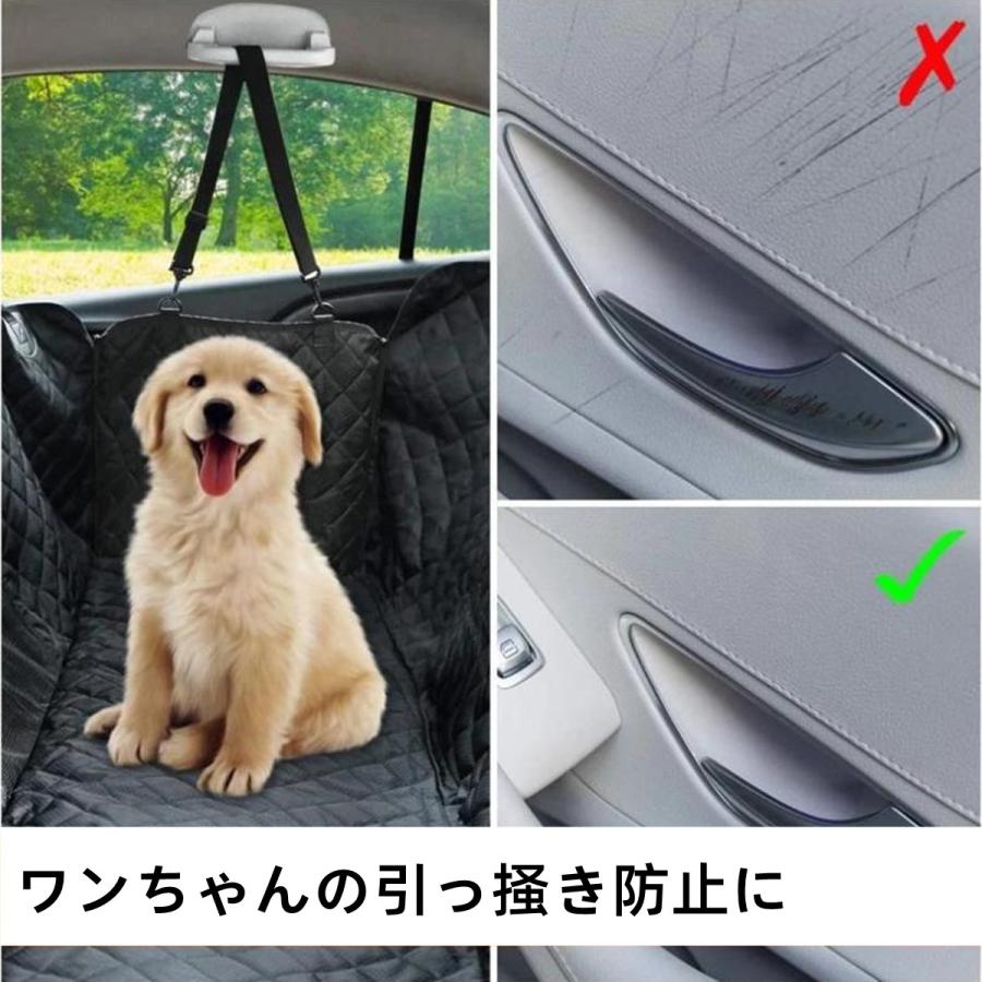 犬用 車シートドライブシート カーシート 犬 車載 可視メッシュ窓 車用ペットシート 後部座席用 防水 滑り止め 折り畳み 清潔簡単 シートカバー｜petshopbelfa｜06