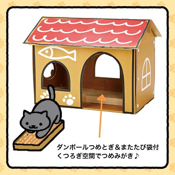 ねこあつめ ハウスデラックス つめとぎ またたび付 猫用おもちゃ ペティオ Petio 猫 キャット ペット用品 ねこあつめ グッズ おもちゃ ペットショップ ジパング 通販 Yahoo ショッピング