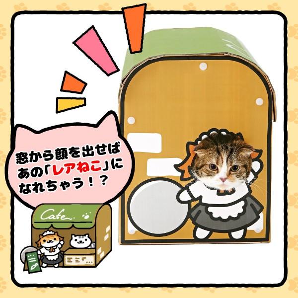 ねこあつめ カフェデラックス つめとぎ またたび付 猫用おもちゃ ペティオ Petio 猫 キャット ペット用品 ねこあつめ グッズ おもちゃ ペットショップ ジパング 通販 Yahoo ショッピング
