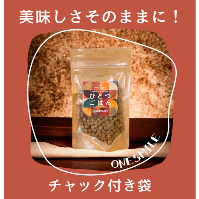 ドッグフード お試し 無添加 国産 鶏肉 チキン ひとつごはん 鶏肉オリジナルブレンド 80g ドライフード 公式 手作り |  | 04