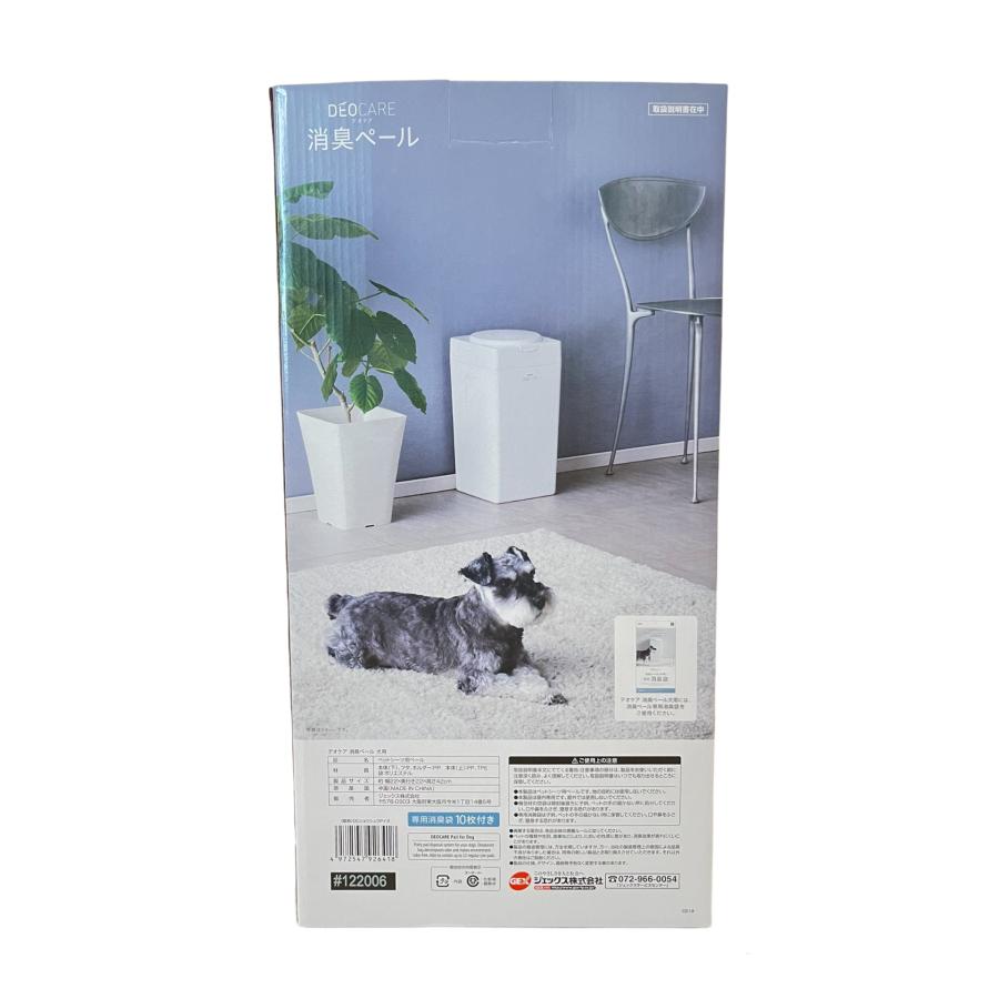 動物のゴミ箱 Amazon.co.jp: mayayaday 犬用うんちゴミ箱 屋外 プーパース