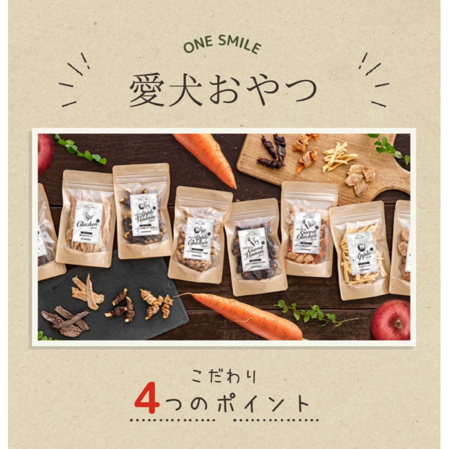 国産 無添加 手作り 犬おやつ さつまいもささみふりかけ  85g　公式 ふりかけ トッピング シニア ワンスマイル |  | 02