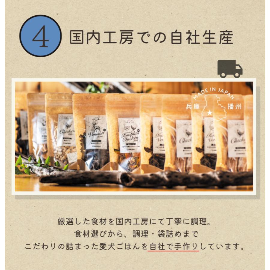 国産 無添加 手作り 犬おやつ さつまいもささみふりかけ  85g　公式 ふりかけ トッピング シニア ワンスマイル |  | 06