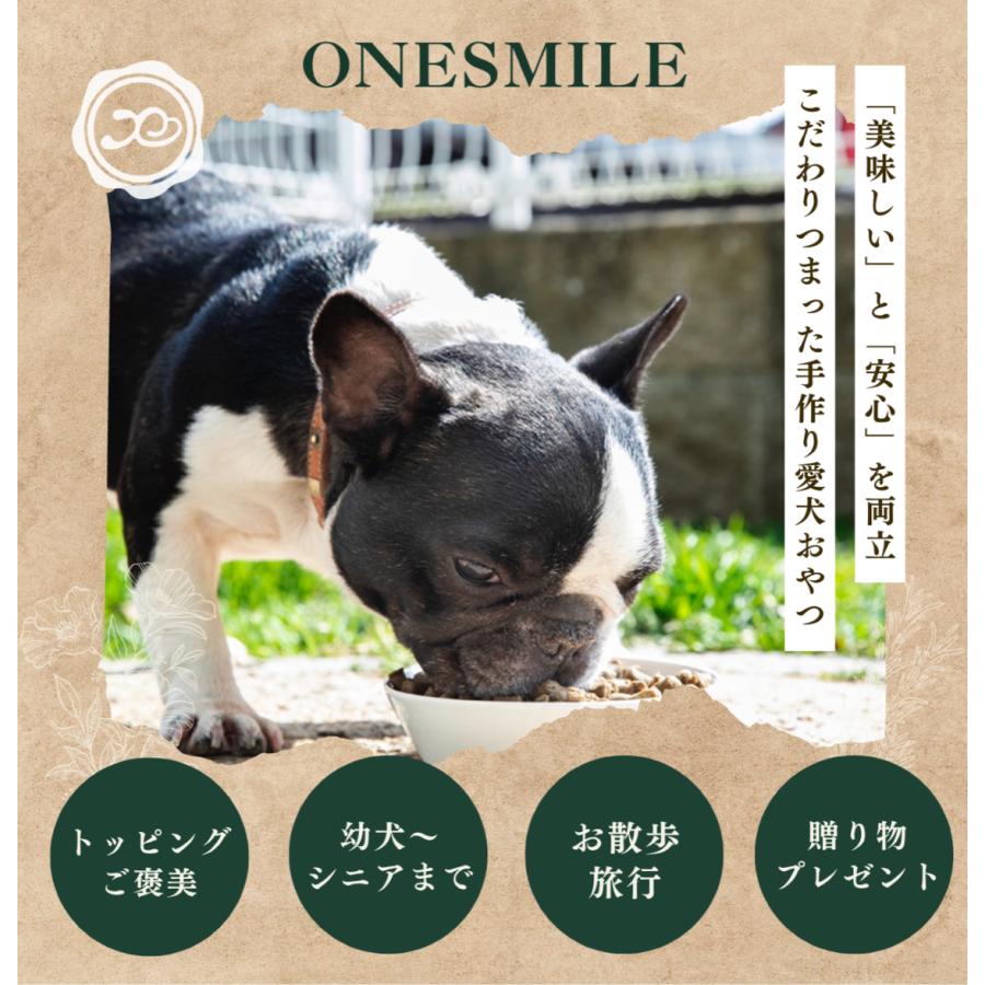 国産 無添加 手作り 犬おやつ さつまいもささみふりかけ  85g　公式 ふりかけ トッピング シニア ワンスマイル |  | 08