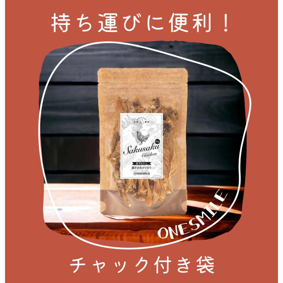 国産 無添加 手作り 犬おやつ さつまいもささみふりかけ  85g　公式 ふりかけ トッピング シニア ワンスマイル |  | 07