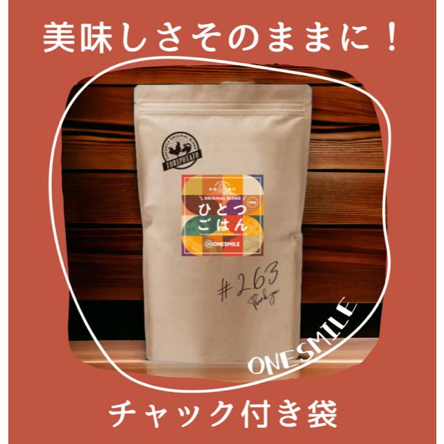ドッグフード グレインフリー  穀物不使用 国産無添加 犬 とりぽてと 500g 手作り アレルギー 鶏肉 犬ごはん ドライフード |  | 04