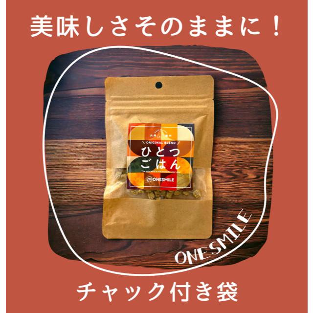 ドッグフード お試し 無添加 国産 鹿肉 ジビエ グレインフリー 穀物不使用 しかぽてと 30g 犬 公式 手作り アレルギー 犬ごはん ドライフード |  | 04