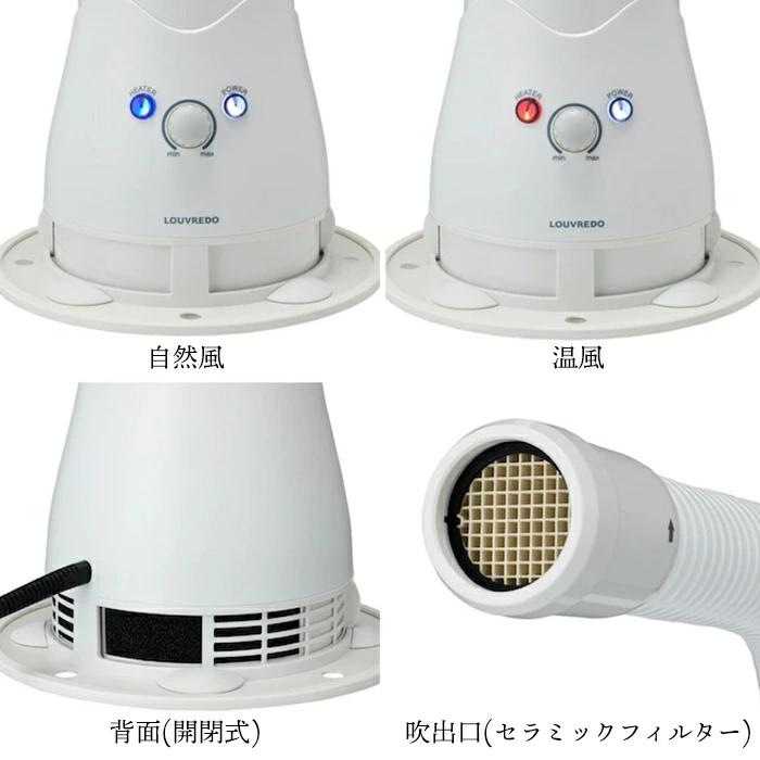 正規品 復元ドライヤーPET 日本 犬 ハンズフリー ドライヤー 置き型 1