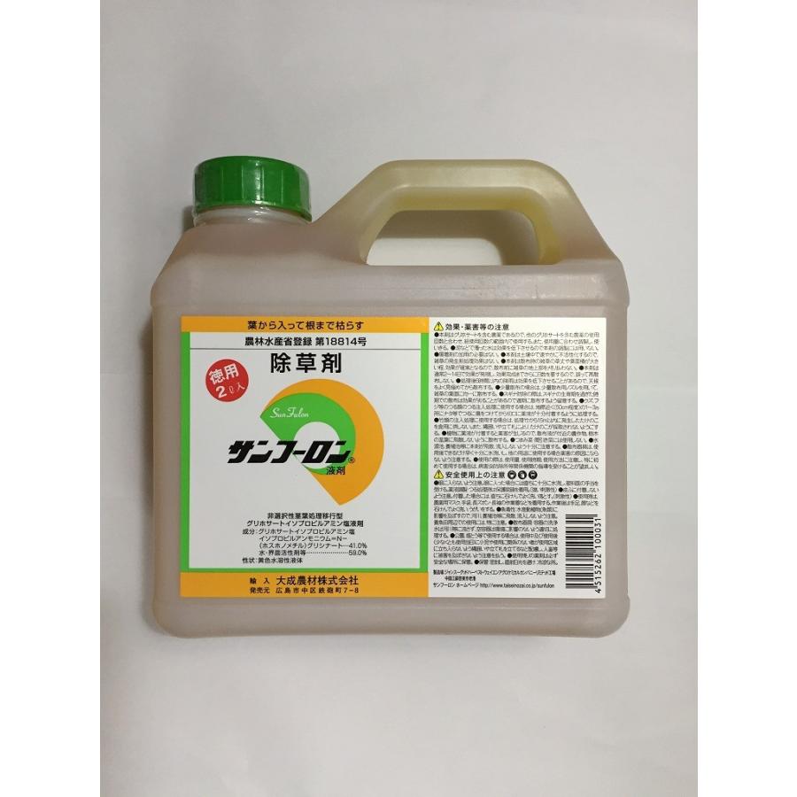 大成農材 サンフーロン 除草剤 2ｌ ペッツ ラブ Paypayモール店 通販 Paypayモール