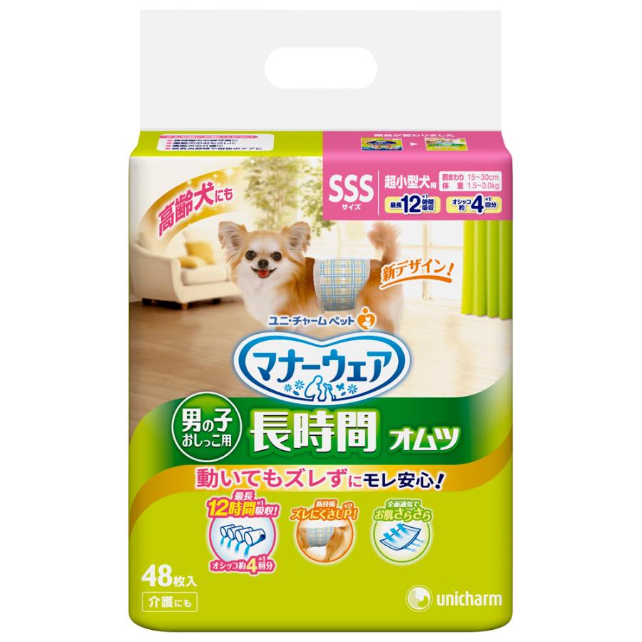 ユニチャーム 男の子おしっこ用 長時間オムツ Sss 48枚 ペット 高齢犬にも マナーパンツ 介護 超小型犬用 ペッツ ラブ Paypayモール店 通販 Paypayモール