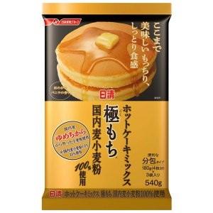 日清 ホットケーキミックス 極もち 国内麦小麦粉100 使用 540g Sonicacts