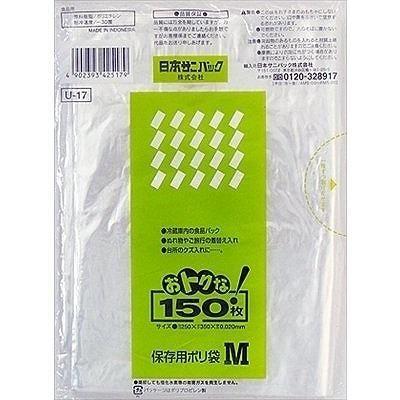 日本サニパック おトクな 保存用ポリ袋　Ｍサイズ　150枚入