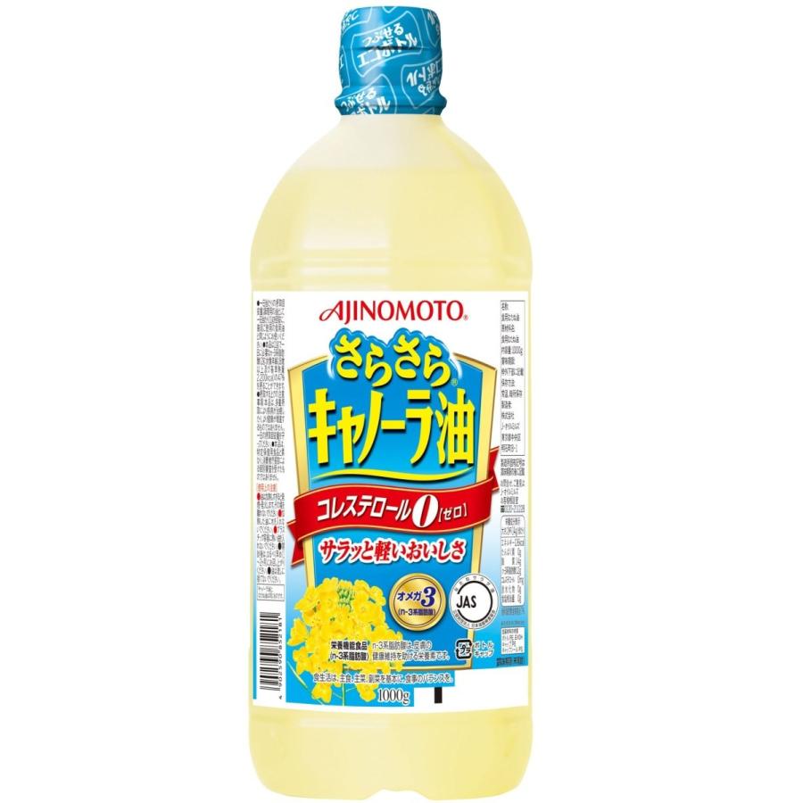 ａｊｉｎｏｍｏｔｏ さらさらキャノーラ油 1000ｇ ペッツ ラブ Paypayモール店 通販 Paypayモール