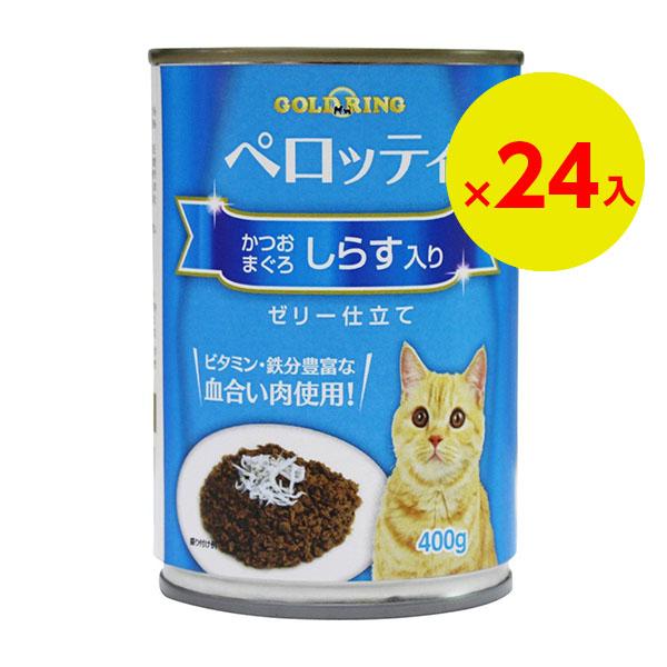 24個セット ジャンボ缶 多頭飼 おいしい猫缶 猫ちゃん缶詰 缶当店大人気缶詰 猫缶ペロッティかつおまぐろしらす入り400ｇ ペッツ ラブ 通販 Paypayモール