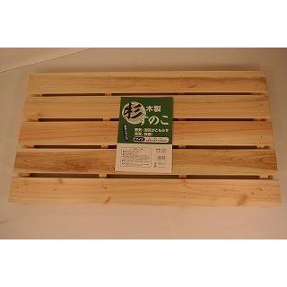 すのこ スノコ サイズ 幅約85ｘ奥行47ｘ高さ3 5ｃｍお買い得 天然木 杉 すのこ 5枚打ち ペッツ ラブ Paypayモール店 通販 Paypayモール
