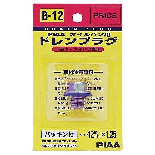 PIAA(ピア)  ドレンプラグ トヨタ用 B12