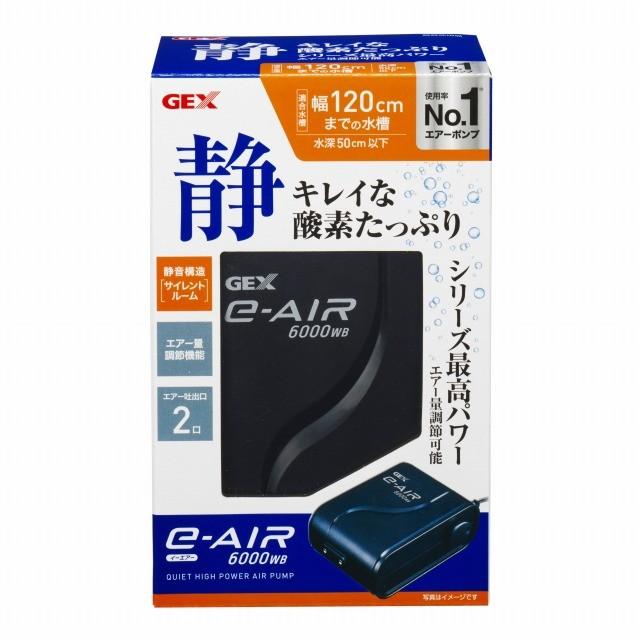 ｅ ａｉｒ 6000ｗｂ ペッツ ラブ Paypayモール店 通販 Paypayモール