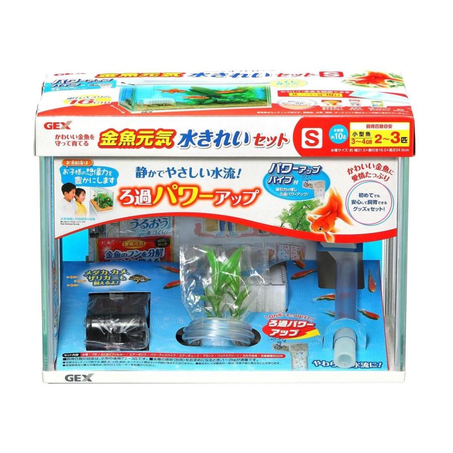 Gex 金魚元気水きれいセット S ペッツ ラブ Paypayモール店 通販 Paypayモール