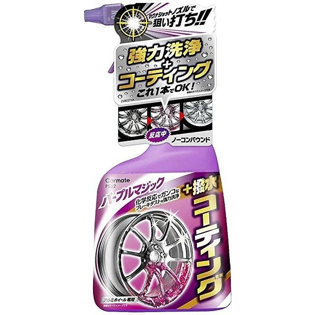カーメイト 車用 アルミホイール 洗車用 クリーン コート マグナショット ホイールクリーナー Ps62 ペッツ ラブ Paypayモール店 通販 Paypayモール