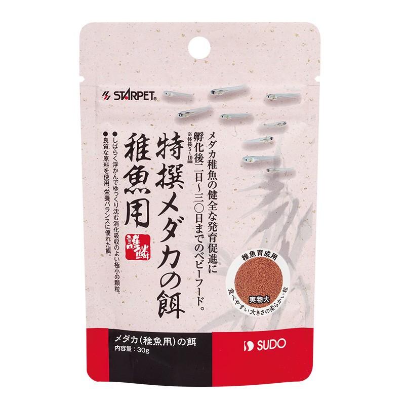 特撰メダカの餌 稚魚用 30ｇ ペッツ ラブ Paypayモール店 通販 Paypayモール