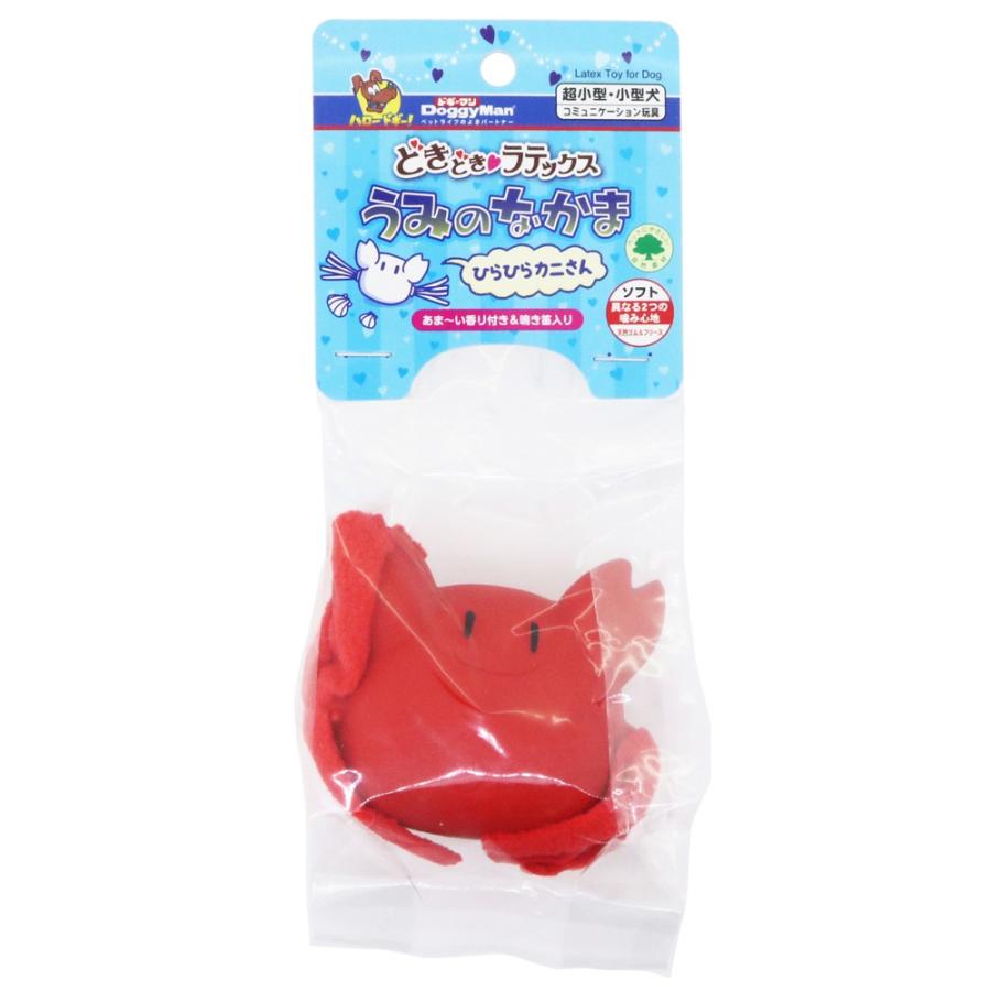 どきどきラテックス うみのなかま ひらひらカニさん ペッツ ラブ Paypayモール店 通販 Paypayモール
