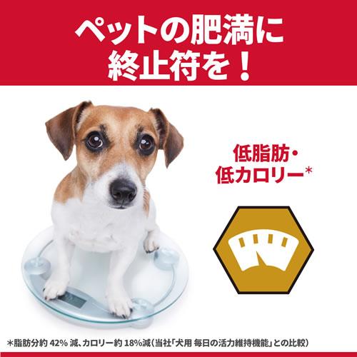 【選べる2個セット】サイエンスダイエット PRO(プロ) 犬用 小粒 3.3kg×2個セット｜petsmum2｜03