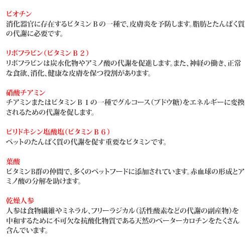 ラスミック パーフェクション サーモン 小粒 900g オールライフステージ対応 全犬種 離乳後〜老齢期｜petsmum2｜09