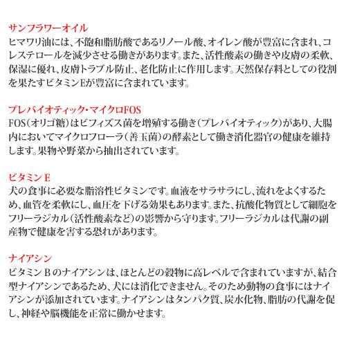 ラスミック パーフェクション サーモン 小粒 1.8kg オールライフステージ対応 全犬種 離乳後〜老齢期｜petsmum2｜07