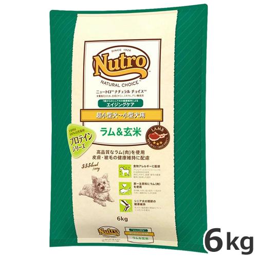 ニュートラム　ラム＆玄米　皮膚被毛　胃腸ケア2kg2袋 ニュートロ ナチュラルチョイス ラム＆玄米 超小型犬〜小型犬用